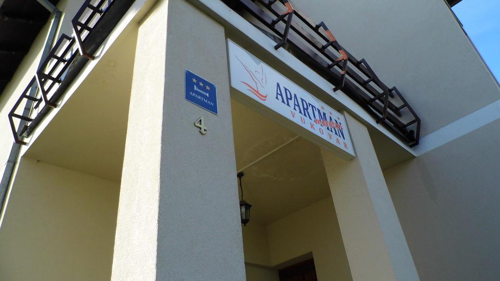Apartmani Maraton فوكوفار المظهر الخارجي الصورة